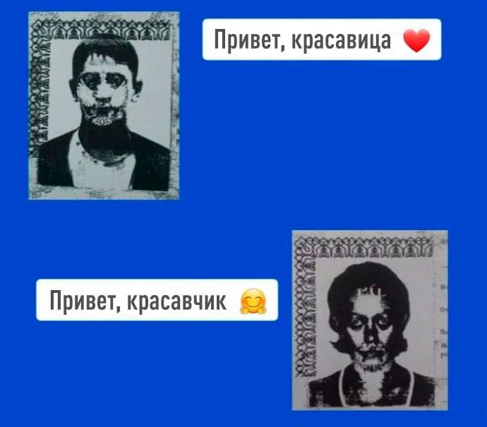 Сайты знакомств хотят проверять пользователей через Госуслуги в ГД предложили интегрировать профили с госданными для повышения прозрачности Идею поддержало МВД пользователи с судимостью по ряду статей УК РФ получат отметку Минцифры совместно с силовиками уже прорабатывает сервис для такой проверки По словам зампреда комитета по просвещению лишние персональные данные раскрывать не будут Ждем единый реестр дикпиков exploitex