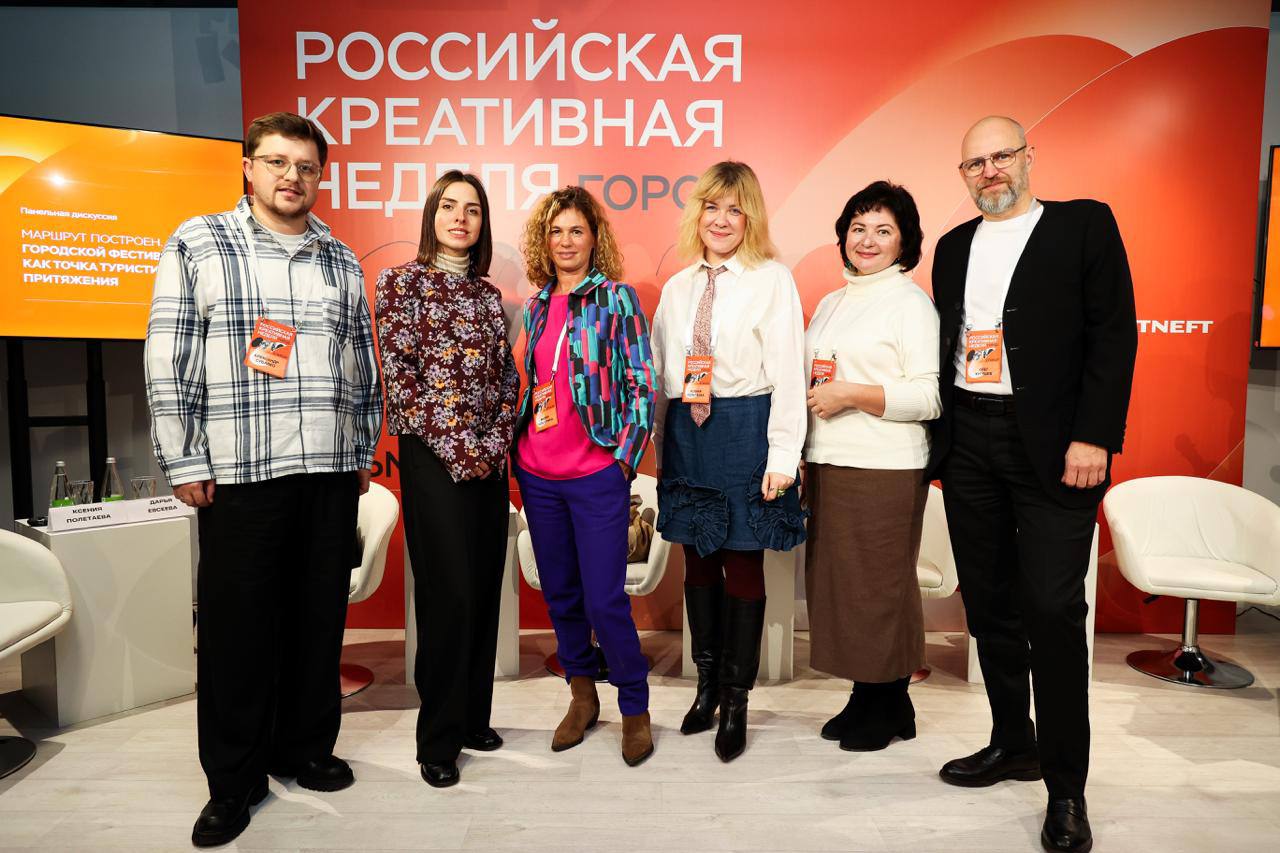 На Российской креативной неделе Город состоялась сессия Маршрут построен Городской фестиваль как точка туристического притяжения Делимся главными тезисами экспертов с мероприятия Мария Гальперина основатель и идейный вдохновитель компании Яркие Люди отметила что зимой важность проведения фестивалей возрастает Во время депрессии и отсутствия солнца нашей миссией становится вносить свет Поэтому важным аспектом при организации мероприятий становится акцент на интерактивность пластические виды искусства перформансы красочность образов арт объекты Зимой людям особенно хочется чуда путешествия в детство работают узнаваемые сказочные сюжеты которые дарят улыбку и веру в чудеса Нужно делать так чтобы человек который остановился на холодной улице понял о чем тот или иной объект фестиваля вобрал в себя позитивную эмоцию и пошел дальше с хорошим настроением Олег Кугушев идеолог фестиваля Каракуз рассказал про проект который по его словам можно назвать мультифестивалем В 2000 году Каракуз начинался с десяти площадок а в этом году в его ходе насчитывалось уже 18 площадок на которых были представлены практически все направления креативного творческого начала Кроме того эксперт высказался про то как сегодня нужно развиваться творческим людям Мы учим творческих людей зарабатывать на своем творчестве Но для этого должны быть отдельные люди продюсеры маркетологи и продавцы которые умеют зарабатывать на творческих продуктах Так делается во всем мире Творческие люди должны заниматься творчеством это другая сфера другие компетенции Алсу Амирова гид по объектам искусства в Альметьевске рассказала про Сказки о золотых яблоках долгосрочный проект развития общественного пространства при помощи художественных практик Проект насчитывает более 50 объектов уличного искусства включая муралы скульптуры и медиаинсталляции Когда Сказки о золотых яблоках только начал свою работу в 2017 году а в 2018 году появилась первая школа гидов Альметьевска никто даже не представлял что в наш город будут приезжать туристы что о нем будут знать Сегодня в городе выросло своё сообщество гидов что способствует привлечению туристов Александр Сувалко заместитель директора Института исследований культуры НИУ ВШЭ ведущий эксперт Центра исследований АНО Креативная экономика поделился видением значимости фестивалей в современных российских городах Фестивали это драйвер развития территории Для малых городов это усилитель локальной идентичности и туризма Они не станут рецептом который спасет но как и креативная индустрия в целом позитивно влияют на развитие территории Ксения Полетаева руководитель культурных проектов КЦ Волна арт резиденция Выкса отметила значимость культуры для небольших населенных пунктов Культура на малой территории работает не как украшательство жизни а как реальный инструмент с помощью которого можно поменять человеческую жизнь и среду Кроме того спикер выделила аспект который делает фестиваль успешным Ключевым критерием успеха на малой территории является присваивание фестиваля себе местными жителями Когда они становятся соучастниками разработки фестиваля арт объекта в городе creativecontext