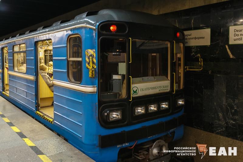Сотрудников метро Екатеринбурга переводят на четырехдневную рабочую неделю. Об этом ЕАН заявили в администрации города. Однако данные изменения коснутся не всех работников подземки. «Перевод на четырехдневную рабочую неделю производится только для сотрудников аппарата управления и только по собственному желанию», — сообщили в мэрии.