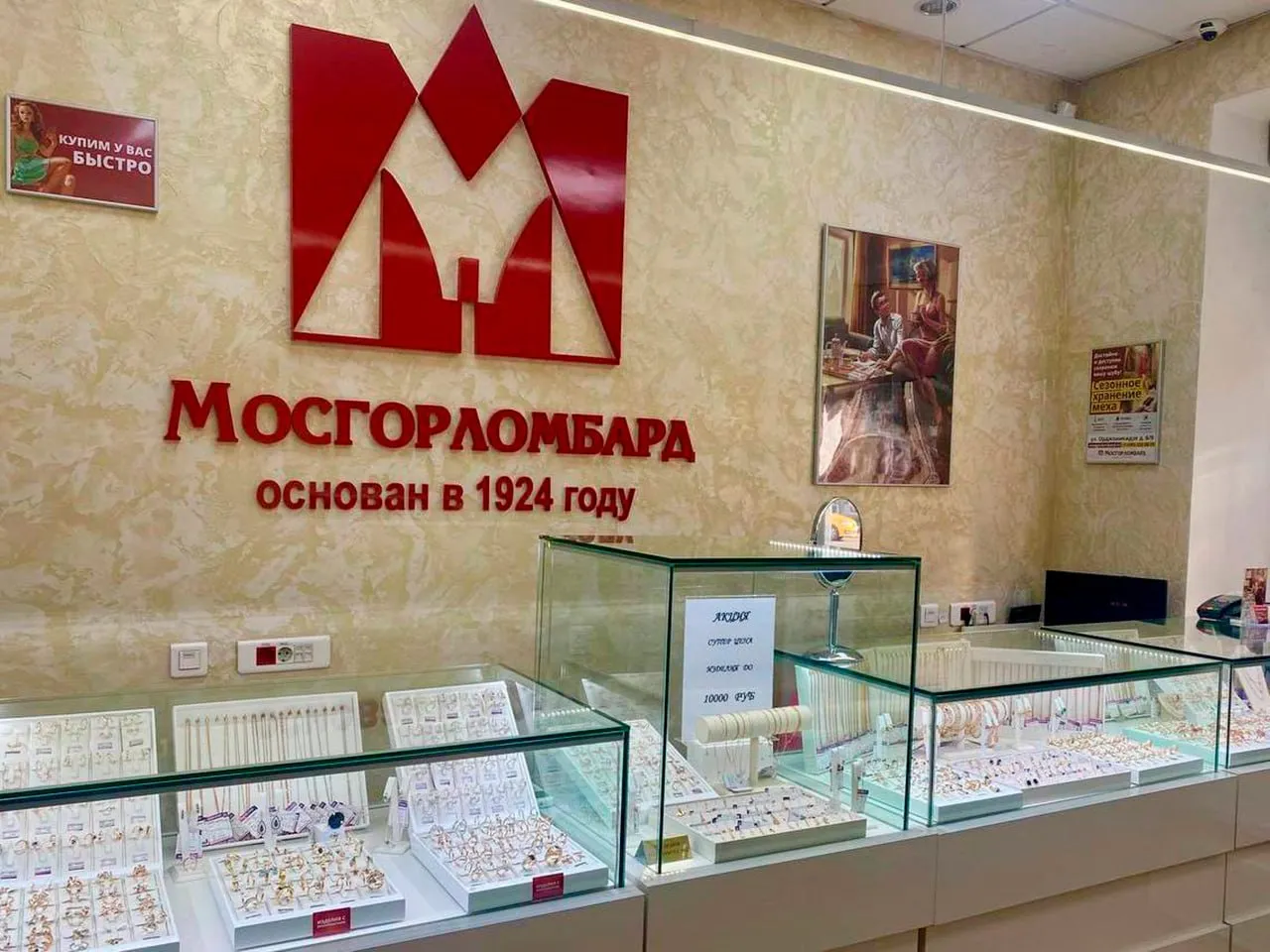 Чистая прибыль ПАО МГКЛ за 2025 год увеличилась на 84 до 724 млн рублей На 79 этот показатель обеспечен прибылью от деятельности ломбардного направления и ресейла которые выросли за счет расширения розничной сети товарного ассортимента и усиления онлайн присутствия Консолидированная выручка увеличилась в 3 7 раза год к году Основной вклад внесли выручка от продажи драгоценных металлов рост в 4 раза а также совокупная выручка ломбардного направления и ресейла рост в 3 раза EBITDA выросла на 94 и достигла 2 3 млрд рублей MGKL Компания продолжает развивать свою экосистему на рынке высоколиквидных товаров В периметре Группы развивается онлайн ресейл платформа Ресейл Маркет которая усиливает ресейл направление и расширяет каналы продаж Инвестиционная платформа Ресейл Инвест начала операционную деятельность на ней уже выдаются займы и она вошла в число заметных игроков рынка Комментарий генерального директора Алексея Лазутина В 2025 году мы сохранили динамику рекордного роста за счет наращивания объемов основных направлений бизнеса и запуска новых крупных проектов ресейл платформы и инвестиционной платформы Как любой бизнес мы испытываем на себе давление макроэкономических факторов но благодаря эффективности нашей стратегии остаемся быстрорастущей компанией В нас верят инвесторы за прошедший год их число увеличилось вдвое и сейчас составляет порядка 60 000 Мы все более эффективно используем их капитал показатель рентабельности капитала компании в 2025 году составил 39 1 против 37 3 годом ранее На текущий год парадигма развития остается прежней мы развиваем текущие направления бизнеса и прорабатываем запуск новых jkinvest news jkinvest