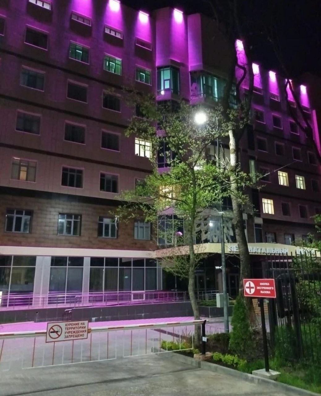 Перинатальный центр 1 в Ставрополе временно закроют С 28 октября по 10 ноября в нём пройдет ежегодная плановая дезинфекция Беременных на время санитарных мероприятий будут госпитализировать в другие роддома Поликлиника при центре продолжит работать в обычном режиме Телеграм typical stv