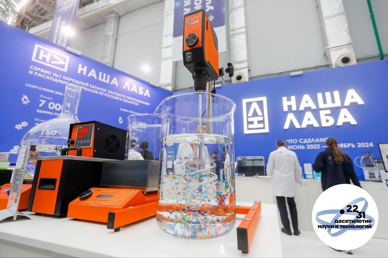 Новейшие научные разработки в Сириусе На федеральной территории Сириус в рамках V Конгресса молодых учёных состоится выставка научных достижений Почти 50 экспонентов QR коды с подробной информацией об экспонатах и это всё на нескольких языках Экспозиция разделена на тематические зоны Будет представлена Аллея партнёров с демонстрацией вклада крупнейших российских компаний в научно технологическое развитие Перекрёсток возможностей с разработками генеральных партнёров Конгресса и пространство Наука с инновационными изобретениями вузов и научно образовательных центров Посетителям выставки будут доступны интерактивные инсталляции лекционные программы выставка научных приборов российского производства на стенде проекта Наша Лаба где более 30 производителей представят научные приборы и расходные материалы и многое другое Только в Сириусе можно будет познакомиться со всевидящей SWIR камерой для анализа произведений искусства инновационной энергоустановкой на топливных элементах узнать о модели роботизированной линии ядерного топлива и даже понаблюдать за биопечатью роговицы глаза демонстрация которой также состоится на стенде проекта Наша Лаба Напомним что V Конгресс молодых учёных пройдёт с 26 по 28 ноября в Сириусе