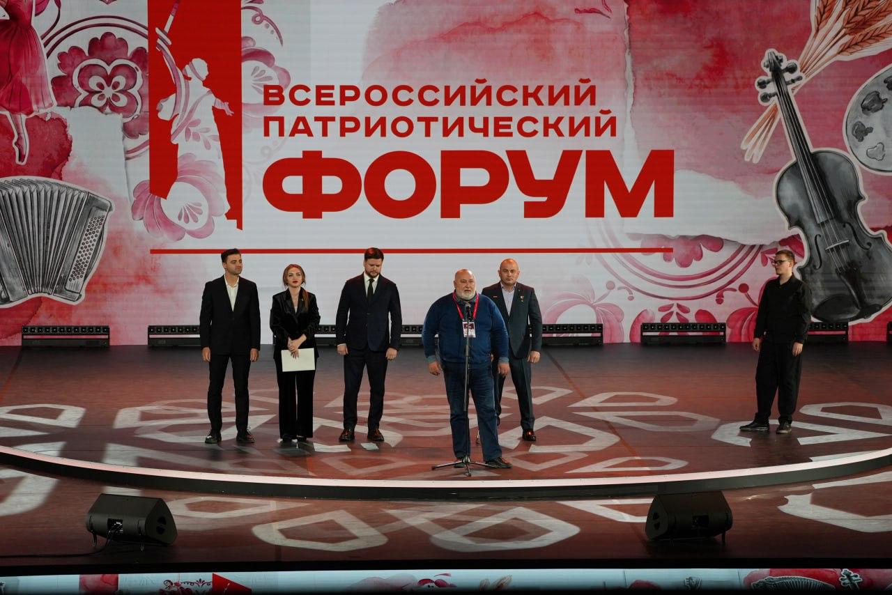 В Москве открылся всероссийский патриотический форум Торжественное открытие Всероссийского патриотического форума в Национальном центре Россия получилось про людей а не про формальности Делегации регионов ведомства молодёжные объединения волонтёры семьи героев вся аудитория Роспатриотцентра Росмолодёжи с которой велась активная работа в течение года была в одном пространстве Главный акцент открытия фокус на смыслах Он том что память это диалог а не календарь что ценности это не лозунги а поступки которые действительно сохраняются и передаются Это отражено и в трёх темах форума Россия страна цивилизация Мировоззрение и ценности Честь и доблесть Если сегодня не доехали это не повод выпадать Следите за новостями в официальном канале форума