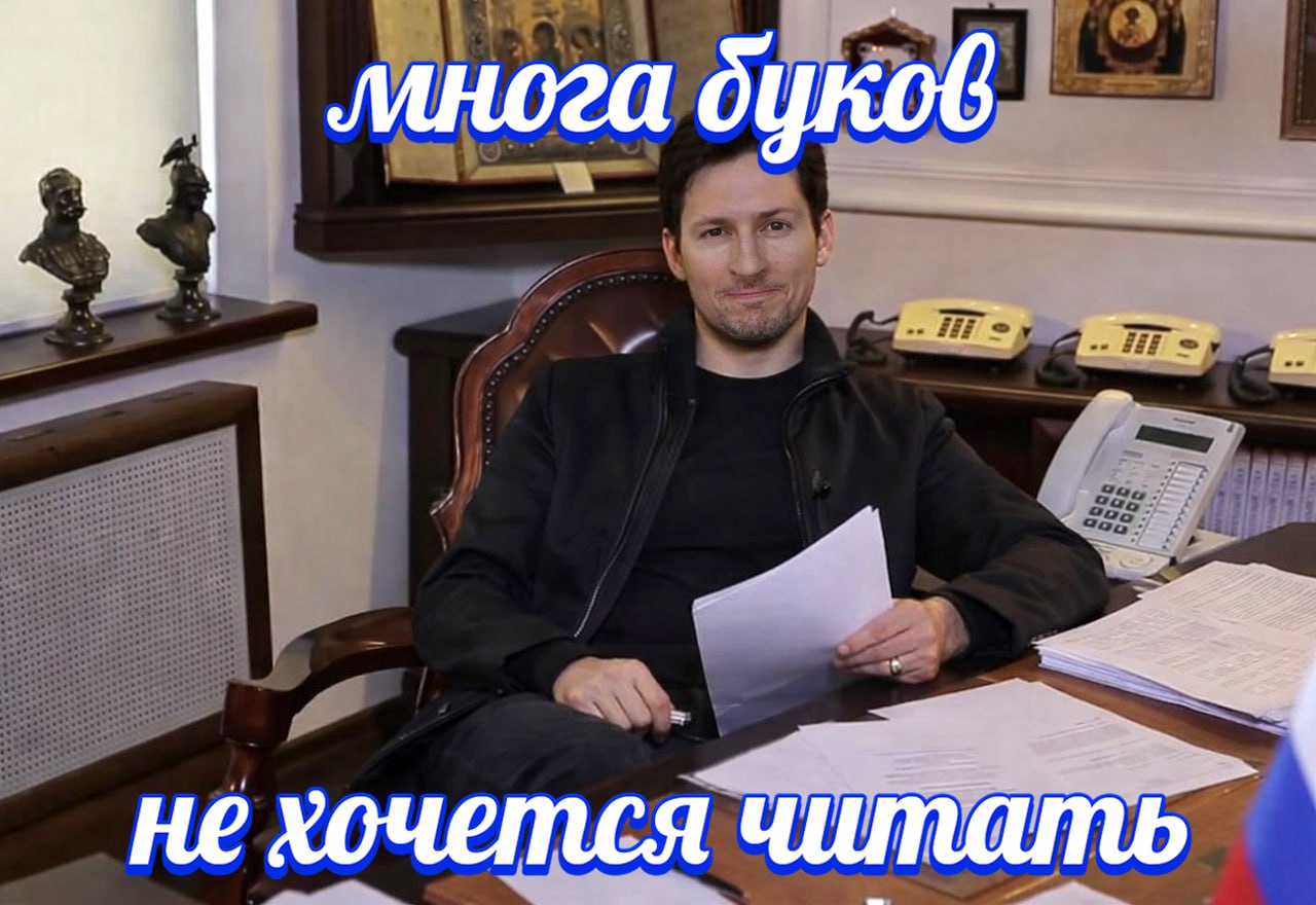 Telegram может добавить ИИ ПЕРЕСКАЗ постов новая фича В Beta версии программы нашли кнопку суммаризации длинных текстов её поместили в верхний правый угол поста При нажатии она будет открывать краткую выжимку сообщения Дуров убрал даже стену текста