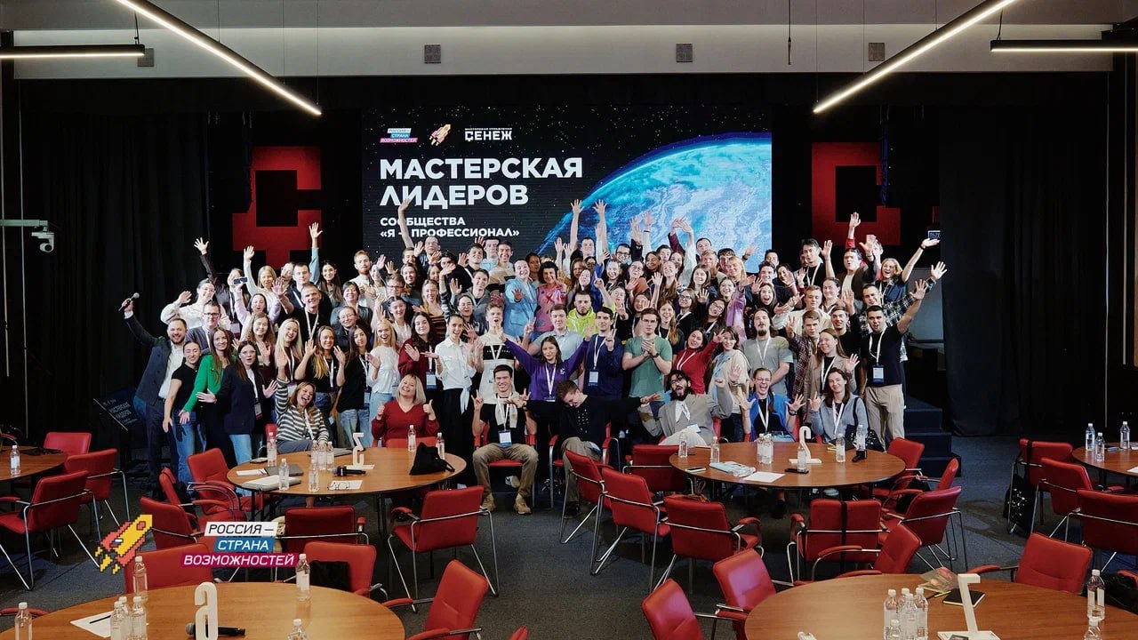 Подведены итоги регистрационной кампании IX сезона Всероссийской олимпиады студентов Я профессионал Президентской платформы Россия страна возможностей Заявки на участие подали более 215 тысяч человек 353 из них студенты вузов Республики Тыва Проект реализуется при поддержке Министерства науки и высшего образования РФ Подробнее