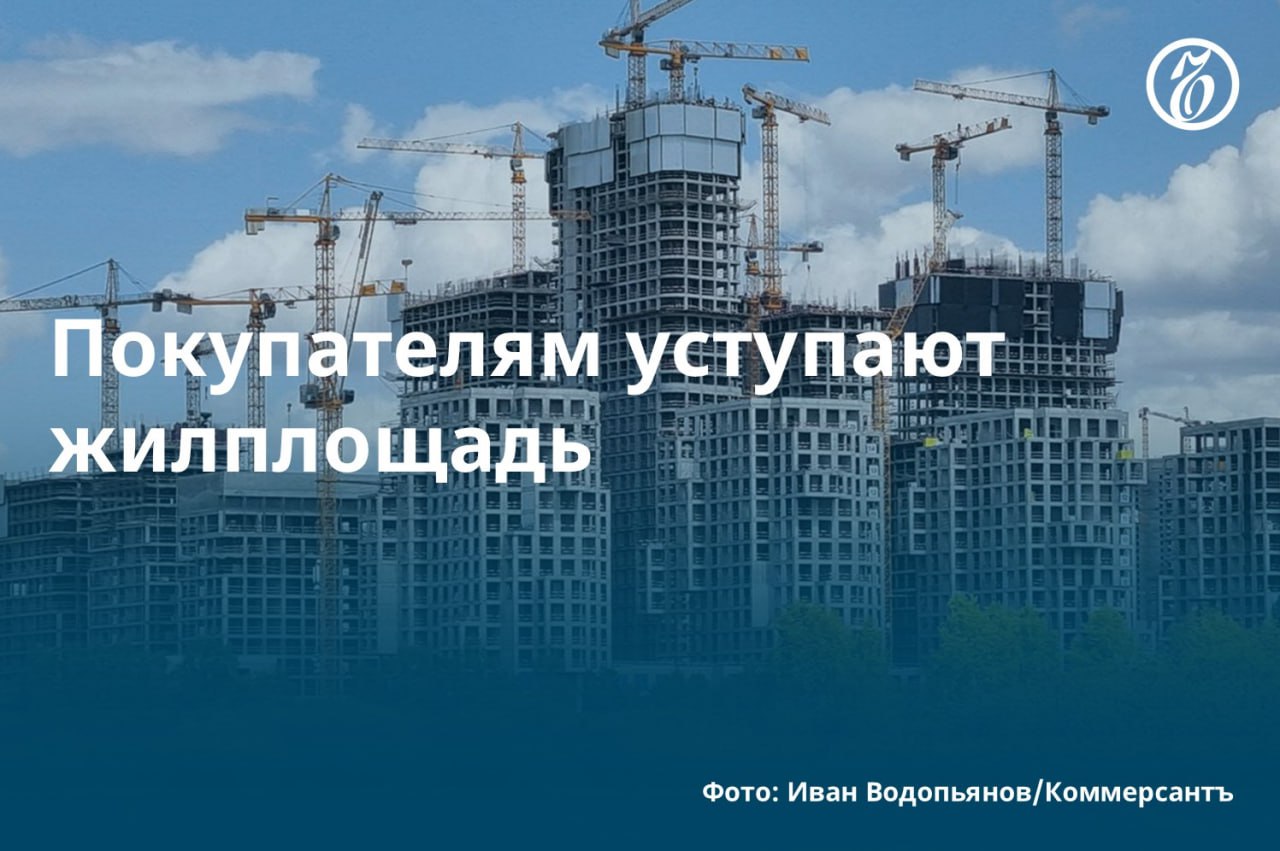 Наценки на перепродажу квартир в новостройках начинают снижаться. В июне 2025 года владельцы квартир в новостройках в Москве стали продавать их по переуступке с наценкой всего в 1% от первоначальной цены, хотя год назад этот показатель достигал 10%, следует из подсчетов, сделанных «ЦИАН Аналитикой» по запросу «Ъ». По данным сервиса, в Подмосковье первичное жилье вовсе предлагается на 3% дешевле, чем у застройщика, в Санкт-Петербурге — на 5%. Пока действовала массовая льготная ипотека, владельцы первичной недвижимости могли продавать ее с наценкой в 10–13%. Подробнее — в материале «Ъ». #Ъузнал