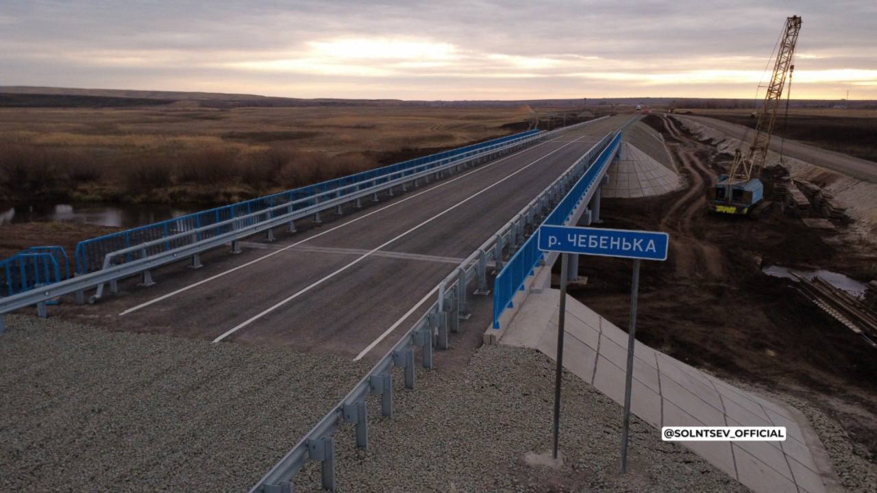 ОРТ Новости Оренбуржья Капитальный ремонт моста в Тюльганском районе завершился Мост через р Чебеньку находится на 18 м километре автомобильной дороги Октябрьское Благодарное которая обеспечивает выход на федеральную трассу Р 240 Уфа Оренбург Строителям полностью демонтировали старый мост и возвели новый с нуля сообщает в своем тг канале Евгений Солнцев Специалисты заменили все мостовые конструкции опоры и пролётные строения устроили новое мостовое полотно уложили асфальтобетонное покрытие поставили барьерные ограждения нанесли разметку Новая конструкция протяжённостью 68 м способна выдержать движение транспорта массой до 100 тонн Срок её службы составит не менее 50 лет Это 10 й из 15 мостов и путепроводов запланированных к приведению в нормативное состояние в этом году Ждём подробнее на канале ОРТ Новости Оренбуржья