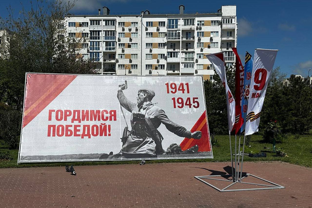 На мемориальном комплексе «Красная горка» открылась выставка, посвящённая 80-летию Победы в Великой Отечественной войне.  На 30 стендах рассказана история ветеранов, в том числе евпаторийцев, героически защищавших нашу Родину в годы войны.  Очень символично, что в День Победы экспозиция будет размещена в Евпатории. Посетить выставку можно до 30 мая.  [Александр Юрьев]  ___   Евпатория ЧП   Предложить пост