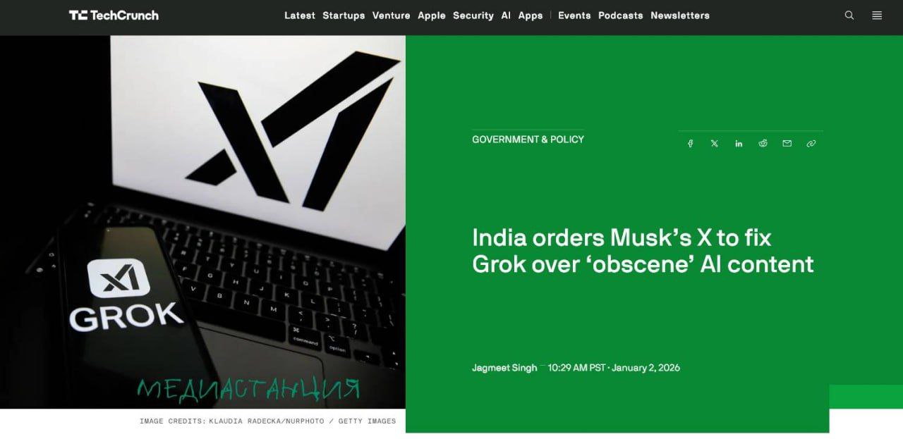 Власти Индии выдвинули Илону Маску 72 часовой ультиматум с требованием экстренно перенастроить ИИ чатбот Grok из за генерации непристойного и незаконного контента Нейросеть позволяет легко создавать дипфейки и вульгарные по мнению индийских активистов изображения реальных женщин обходя базовые фильтры безопасности Министерство информационных технологий Индии пригрозило платформе лишением юридического иммунитета и уголовным преследованием В ответ Маск заявил что пользователи использующие Grok для создания запрещенного контента будут нести ту же ответственность что и при его прямой загрузке Посмотрим как он сдержит эти обещания mediastanciacom