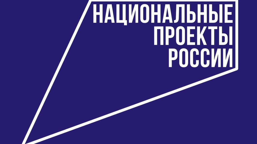 Семь из десяти россиян знают о реализуемых в стране национальных проектах    На днях были представлены результаты мониторингового опроса об отношении россиян к национальным проектам.   Семь из десяти россиян знают о реализуемых в стране национальных проектах. Больше всего люди осведомлены о таких направлениях, как «Демография» и «Здравоохранение», а лидером по конкретным мерам остаётся материнский капитал, о нем знают практически все.