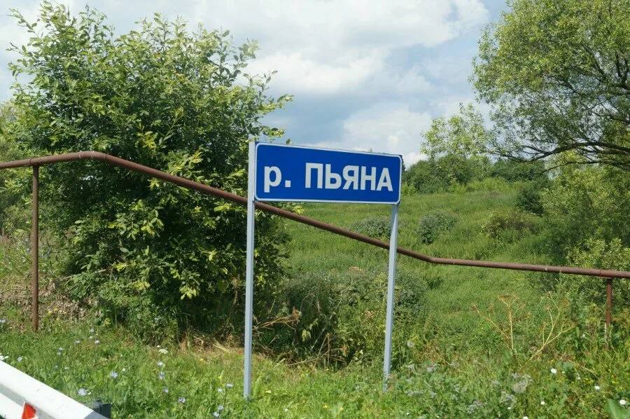 В Пильнинском районе УАЗ вылетел в реку Пьяна — погибли четверо человек.   Одному пассажиру удалось спастись — он самостоятельно доплыл до берега.  МЧС сообщает, что спасатели уже подняли тела из воды. Причины произошедшего устанавливаются.  Подпишись \ Предложи новость
