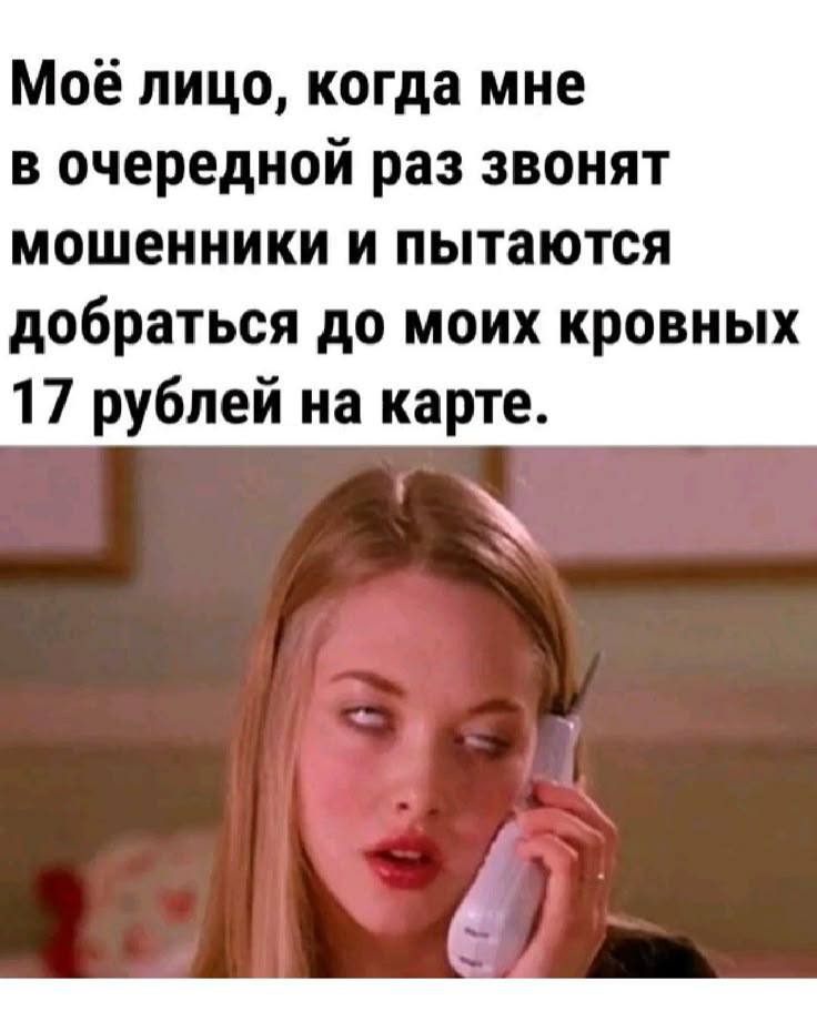 Госдума рассматривает поправки в законопроект по борьбе с кибермошенниками с использованием ИИ Об этом на ежегодном отчете в Госдуме заявил Михаил Мишустин Если пакет примут то операторы связи смогут использовать искусственный интеллект для выявления подозрительных звонков Кроме того уже в прошлом году Госуслугах добавилось 36 новых комплексных решений для жизненных ситуаций Всего на портале их почти 70 С их помощью можно подать документы при поступлении в колледж при планировании и рождении ребенка для налогового вычета и в других случаях Абау Мы в MAX