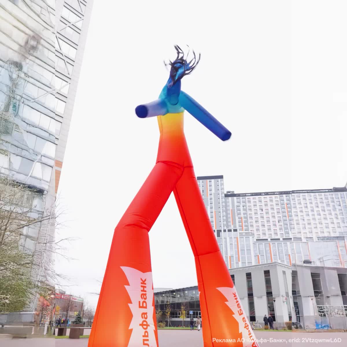 Альфа Банк запускает акцию с аэроменами в Москве