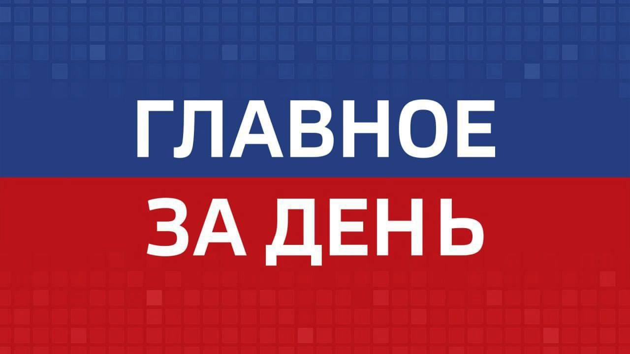 Главные события Челябинска и области за последний день ФСБ накрыла в Челябинской области подпольную химическую лабораторию. Изъято 40 кг запрещенных веществ; В Копейске водитель электросамоката сбил 5-летнего ребенка и скрылся. Мальчик получил травмы, возбуждено уголовное дело; Новый промышленный кластер планируют создать в Челябинской области. Предприятия будут заниматься выпуском спортинвентаря; В Чебаркуле служители храма собрали полтонны продуктов для нуждающихся. Их передадут малоимущим семьям; В центре Челябинска нашли захоронение людей XVIII века. На находку наткнулись во время раскопок возле театра оперы и балета - на площади Искусств. Эти и другие новости региона в телеграм-канале "Вести Южный Урал"