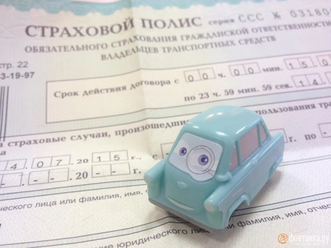 Водителям советуют возить с собой бумажный полис ОСАГО из за возможных сбоев интернета на майские праздники В Российском союзе автостраховщиков пояснили что сотрудники ГАИ могут не проверить электронную версию через служебные сервисы Об этом 6 мая пишет РИА Новости Также автомобилистам рекомендуют держать под рукой контакты своей страховой компании и бланки европротокола онлайн оформление ДТП может быть недоступно И лучше заранее скачать карты в Яндекс Картах или Google Maps Telegram Все каналы Фонтанки Max