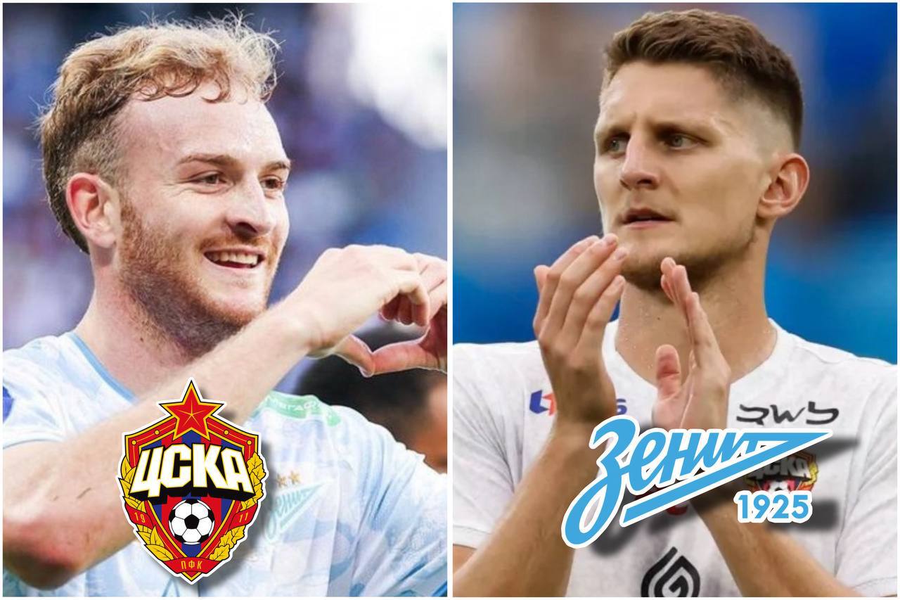 ЦСКА и Зенит завершили обмен Дивеева на Гонду команды из Москвы и Питера наконец таки совершили самую громкую сделку этой зимы как и сообщал Карп вчера в течение суток 26 летний российский центрбэк подписал с газовыми контракт до лета 2029 года с опцией продления еще на сезон а 24 летний аргентинский центр форвард с конями до лета 2030 года докладывает Карп Немедля подписывайтесь на Карпа в Max