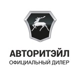 АВТОРИТЭЙЛ