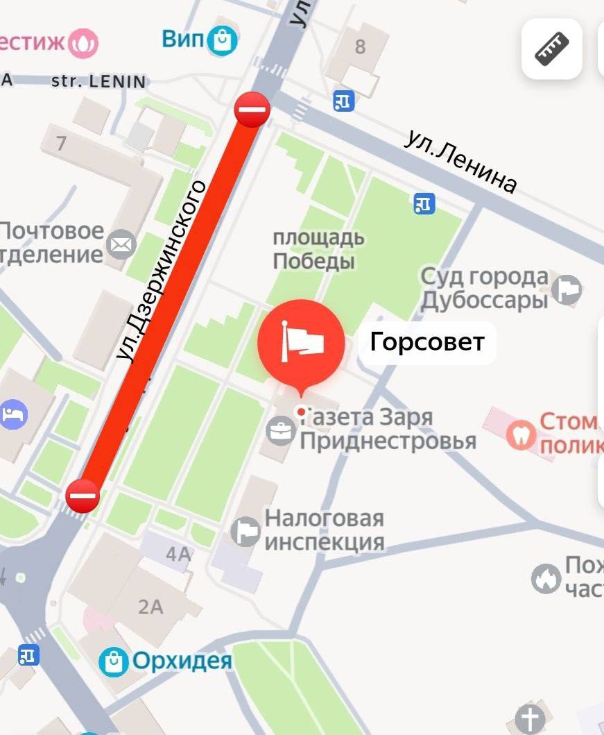 Вниманию жителей и гостей города В связи с проведением мероприятий приуроченных к торжественному открытию новогодней ели 14 декабря в г Дубоссары с 15 00 до 19 00 будет частично перекрыто движение транспорта по улице Дзержинского от гостиничного комплекса Днестровский сад до ТК ВИП Убедительная просьба к водителям не парковать автомобили на данном участке дороги Сотрудники ГАИ рекомендуют заранее спланировать маршрут объезда Пресс центр МВД ПМР