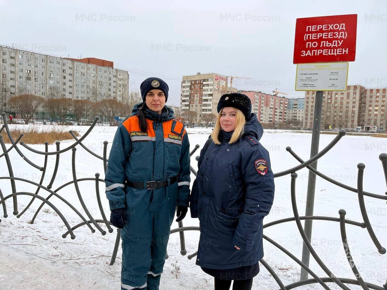 ‍ Безопасность на осенних водоемах - для жителей и гостей Тюменской области   В рамках первого этапа профилактической акции "Безопасный лёд", который состоялся с 18 по 24 ноября 2024 года, сотрудники Главного управления МЧС России по Тюменской области провели 33 патрулирования водных объектов.     В ходе межведомственных патрулирований, профилактических занятий в образовательных учреждениях и организациях, состоялось около 400 бесед, жителям и гостям региона вручено более тысячи памяток по соблюдению правил безопасности на водных объектах.     За этот период представители местного самоуправления с профильными ведомствами охватили 1760 мест возможного выхода людей и выезда техники на лёд, выставлено более 600 запрещающих знаков – в этой работе охвачено почти 9 тысяч человек.