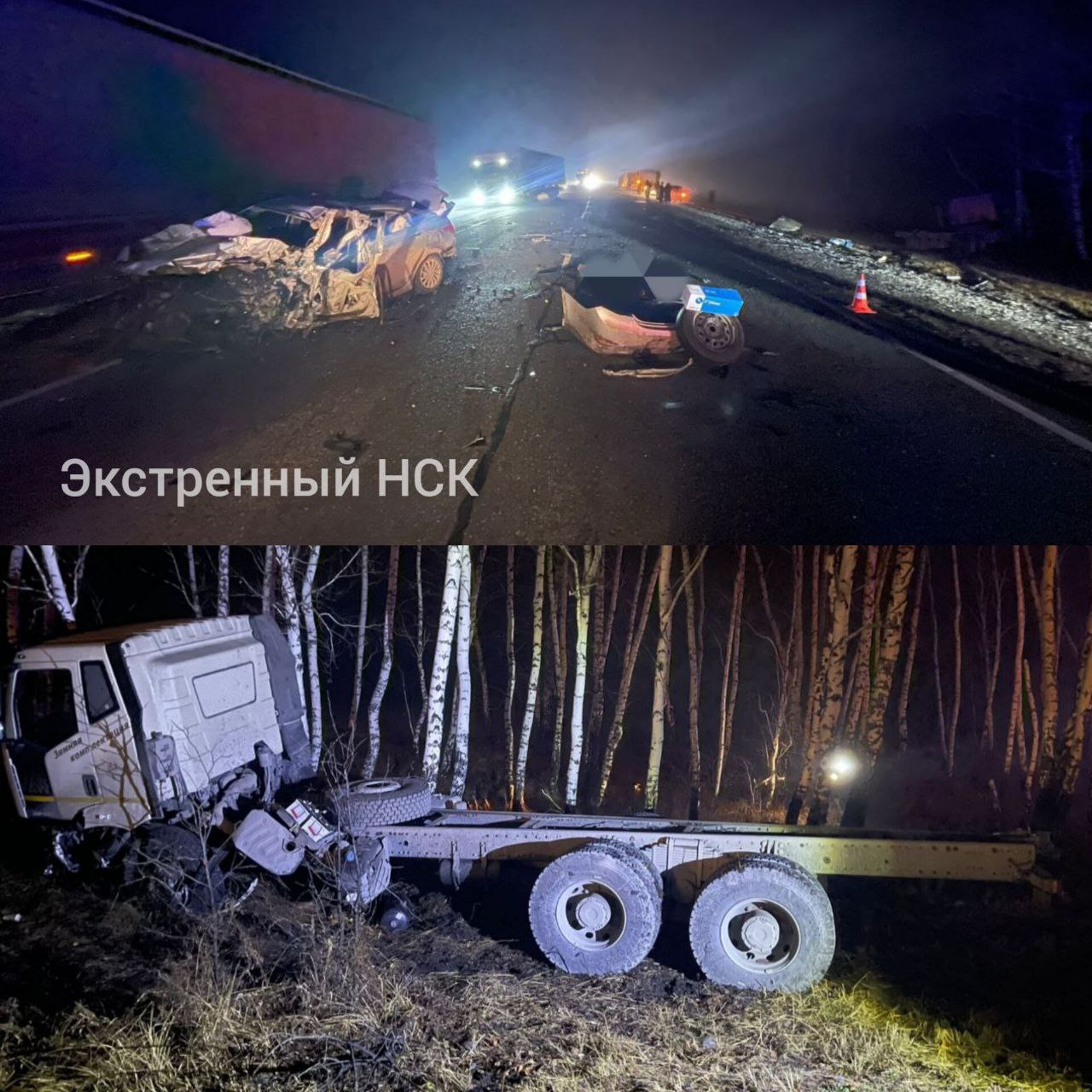 В Татарском районе произошло смертельное ДТП  Погиб водитель "легковушки".   Накануне поздно вечером, мужчина 2005 года рождения  начинающий водитель , управляя автомобилем Hyundai Solaris, ехал по автодороге Р-254 "Иртыш" со стороны Омска в направлении Новосибирска и на 982 км трассы совершил выезд на полосу встречного движения.  Столкнулся с грузовым автомобилем Faw.   На месте происшествия работали сотрудники Госавтоинспекции, следственно-оперативная группа полиции, обстоятельства устанавливаются.   ФОТО УГИБДД НСО