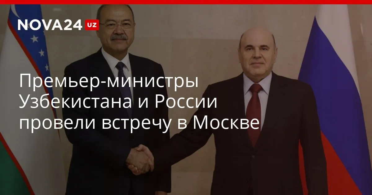 Абдулла Арипов и Михаил Мишустин провели встречу в Москве По итогам заседания Премьер министр Узбекистана и Председатель правительства России подписали совместное коммюнике nova24 uz 326742 YouTube Instagram Telegram