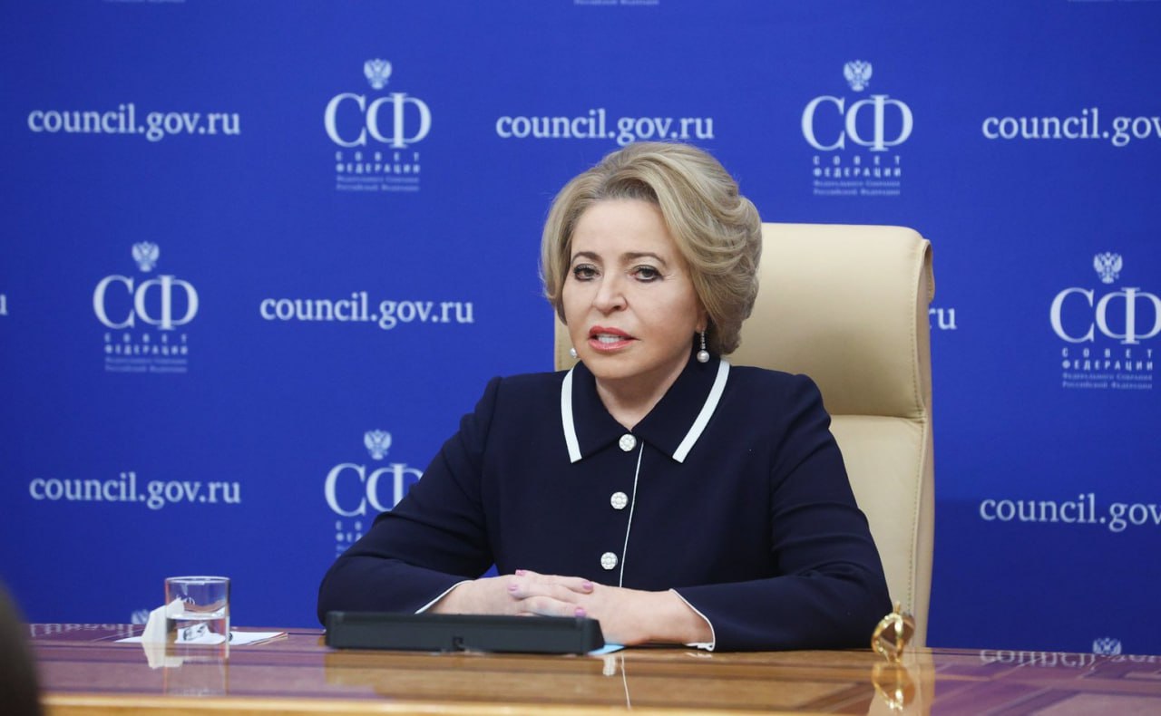 Валентина Матвиенко призвала искать источники бюджетных доходов глубинного залегания Для сохранения устойчивости финансовой системы важнейшее значение приобретает актуализация бюджетных расходов и развитие доходной базы Необходимо разрабатывать новые источники доходов я бы сказала глубинного залегания заявила председатель Совета Федерации По ее словам СФ предлагает меры касающиеся в том числе сокращения неэффективных налоговых и таможенных льгот субъектам экономики оптимизации расходов обеспечения более точечных механизмов субсидирования Матвиенко призвала регионы активнее заниматься повышением собственной доходной базы