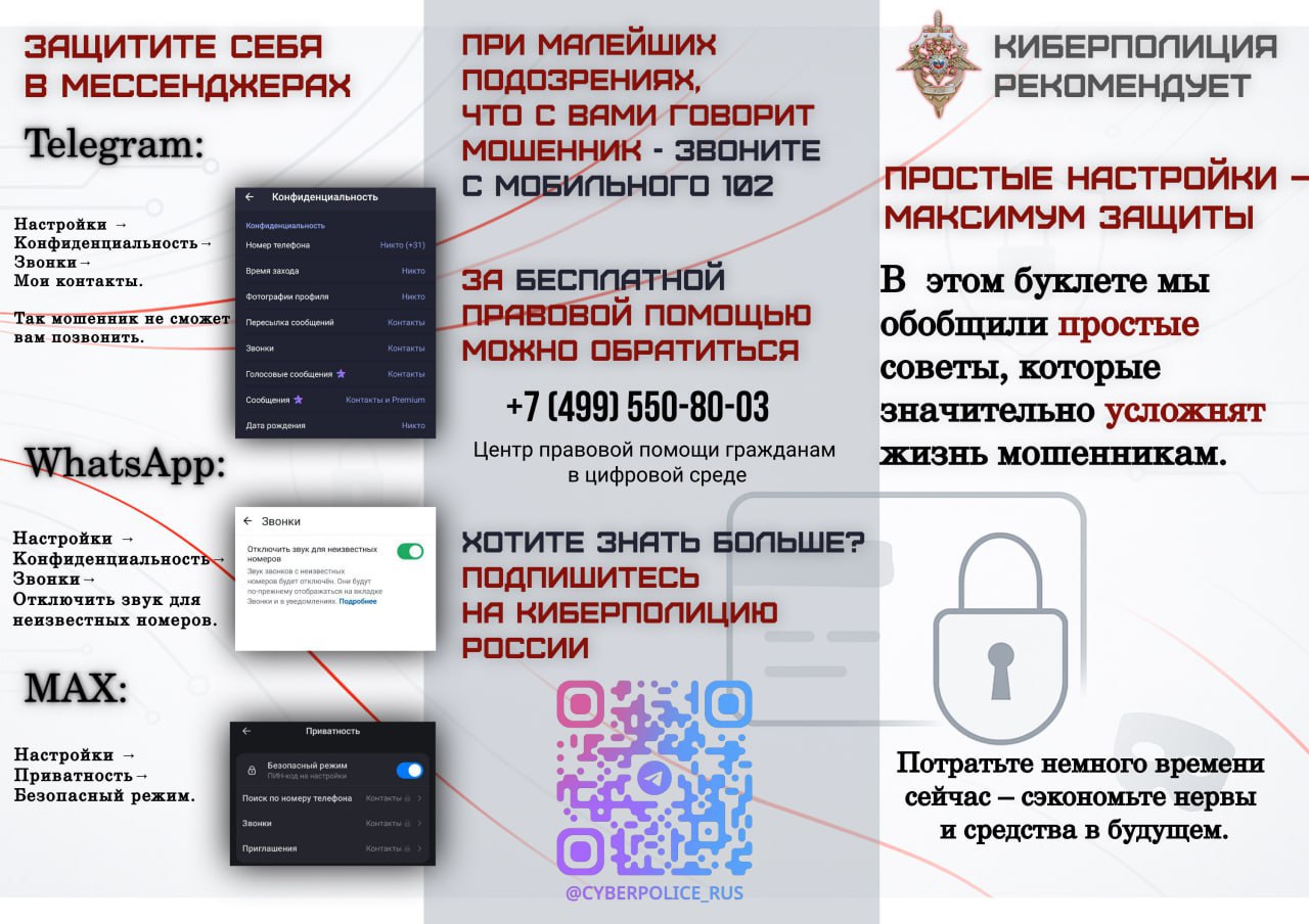 Открыла ссылку с "фото" и потеряла деньги 41-летняя жительница Комсомольска получила сообщение со ссылкой якобы на фото своей знакомой. Открыла его и со счёта списались 30 тысяч рублей: ссылка содержала вирусную программу для кражи данных. Аккаунт знакомой, откуда отправили сообщение, перед этим взломали. Возбуждено уголовное дело. Полиция напоминает, что стоит быть внимательным даже к сообщениям от знакомых, аккаунты которых могли взломать. По ссылкам от незнакомцев тем более переходить нельзя. Подписаться Прислать новость