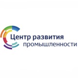 Центр развития промышленности Ульяновской области