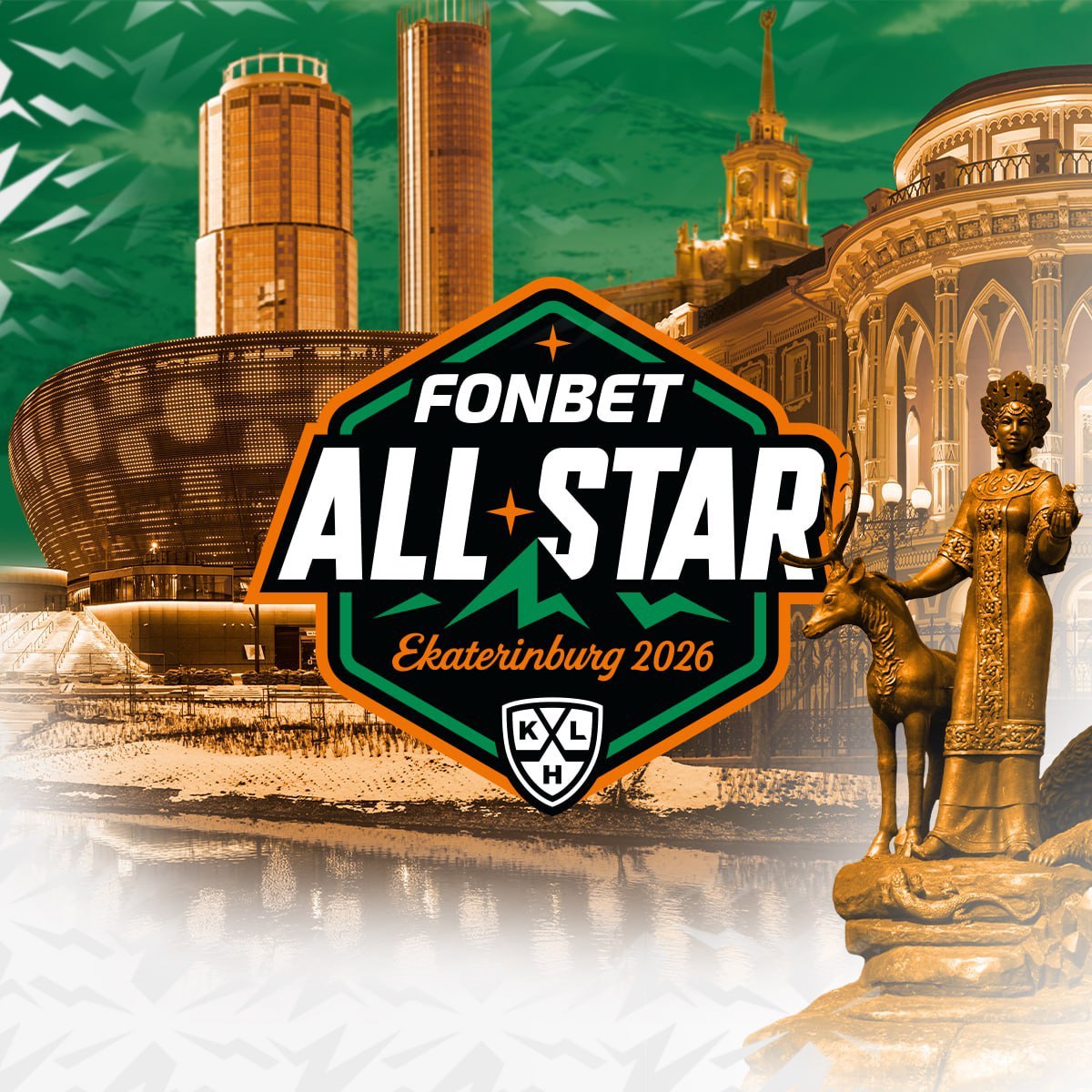Новый формат Матча Звезд КХЛ Урал россияне легионеры и молодые таланты лиги Фонбет Матч Звезд КХЛ состоится 7 и 8 февраля в Екатеринбурге В 2026 году он пройдет в новом формате Игроки будут разбиты на четыре команды которые сыграют мини турнир в формате 4 на 4 В каждом матче зрители увидят два периода по 10 минут игрового времени количество хоккеистов в заявках увеличится до 14 Командой хозяином звездного уик энда станет KHL Ural Stars сборная составленная из игроков Автомобилиста Трактора Металлурга и Салавата Юлаева Их соперниками будут KHL World Stars KHL RUS Stars и KHL U23 Stars игроков для этих сборных выберут из 18 оставшихся клубов Лиги В первую войдут легионеры выступающие в КХЛ а также белорусские и казахстанские хоккеисты Все остальные подробности здесь hockeyby