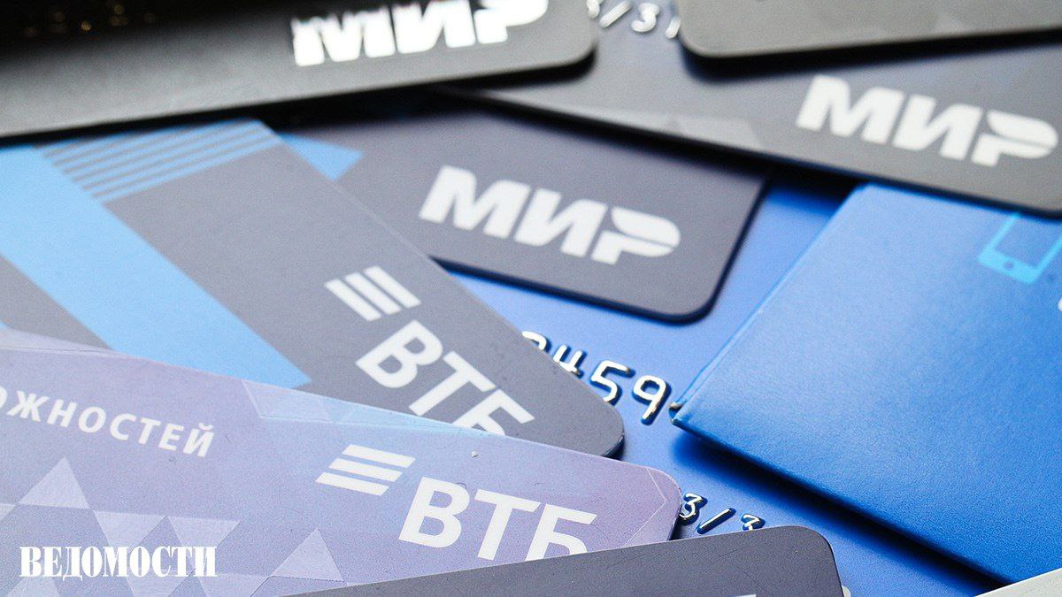 В Госдуме поддерживают предложение Центробанка увеличить лимит по числу карт у россиянина в одном банке с пяти до 10 штук сообщил председатель комитета по финансовому рынку Анатолий Аксаков По его словам многие граждане со своими семьями обслуживаются в одном банке и может получиться что их специально как бы направят в другую финансовую организацию  10 февраля депутаты Госдумы приняли в первом чтении законопроект которым предлагается установить предельное количество банковских карт для одного гражданина Документ предусматривает что россиянин не сможет оформлять больше 20 карт в целом и больше пяти карт в одном банке Telegram Max