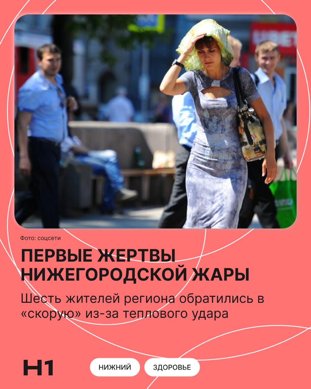 Троих пострадавших доставили в стационары в состоянии средней степени тяжести, двое отказались от госпитализации, одному человеку оказали помощь на месте. Подписаться Прислать новость