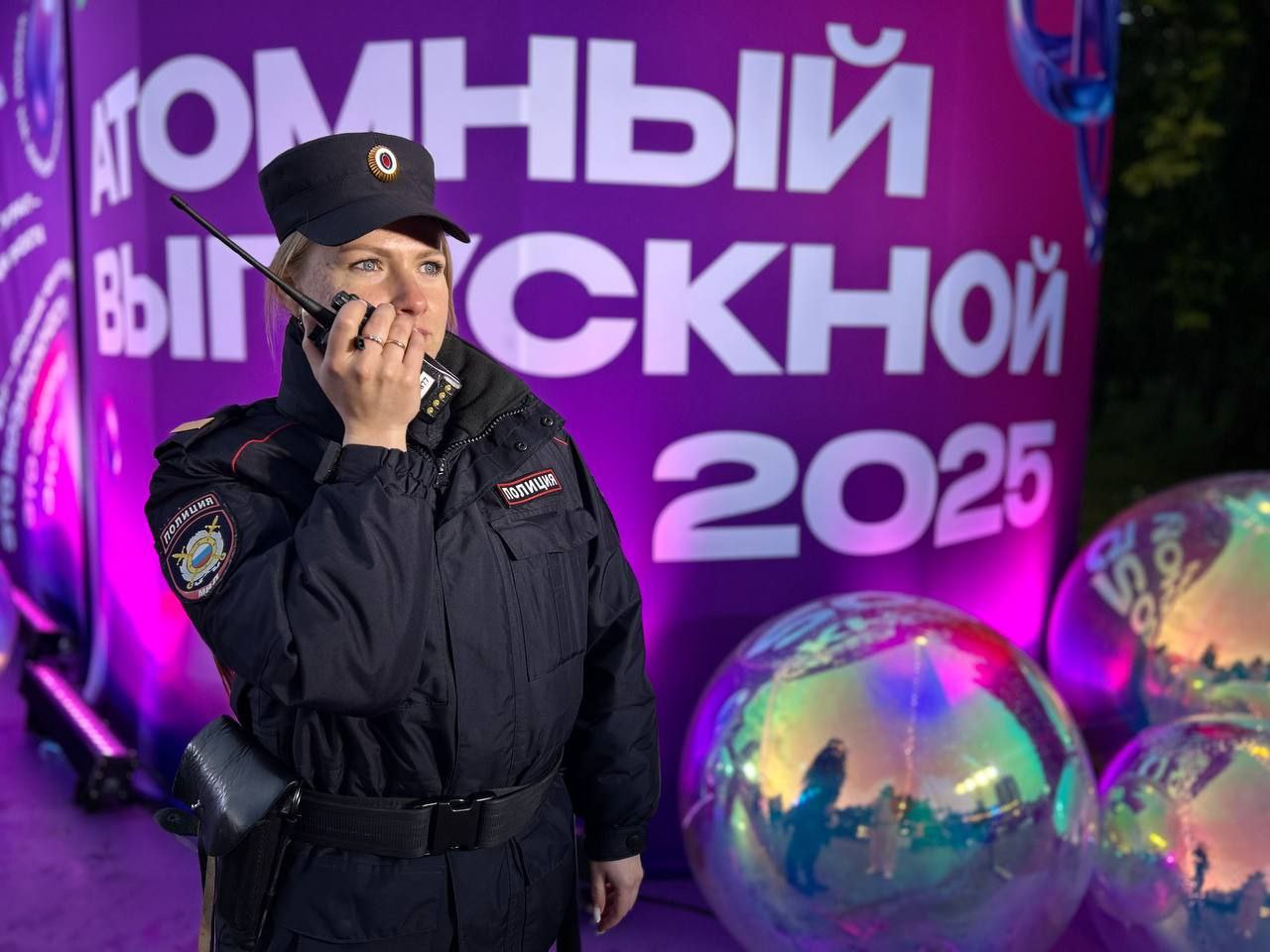 Челябинские полицейские обеспечили правопорядок в период проведения «Атомного выпускного » Мероприятие посетили свыше выпускников 11-х классов со всей Челябинской области. Нарушений общественного порядка не допущено. Сегодня ночью в Челябинске прошёл самый масштабный выпускной для одиннадцатиклассников со всей Челябинской области. В Центральном парке культуры и отдыха имени Ю. А. Гагарина собрались свыше 7 000 выпускников, родителей и педагогов. Сотрудниками полиции были приняты необходимые меры по обеспечению общественного порядка и безопасности граждан. Место проведения мероприятия было заблаговременно обследовано с применением технических средств и служебных собак, выставлено ограждение. Охрану общественного порядка обеспечивали сотрудники полиции и представители частных охранных предприятий. Вход осуществлялся через контрольно-пропускные пункты. Личный состав, задействованный в обеспечении охраны общественного порядка, был ориентирован на повышение бдительности, предотвращение и пресечение противоправных деяний, а также создание комфортных и безопасных условий для граждан. Сотрудниками ГАИ было организовано сопровождение автобусов со школьниками и осуществлялись распорядительно-регулировочные действия, во избежание заторовых ситуаций. Благодаря проведенному сотрудниками полиции комплексу мероприятий, нарушений общественного правопорядка не допущено. #мвд74 #полиция74 #полицияюжногоурала #челябинскаяобласть #Атомныйвыпускной2025