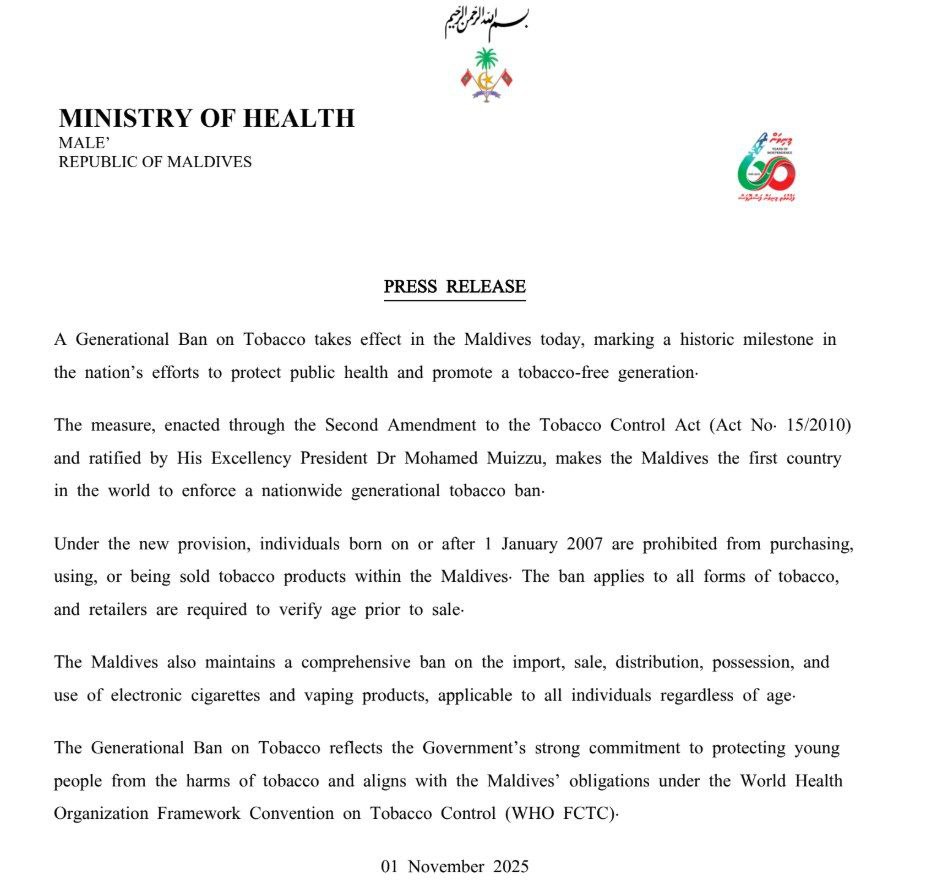 Мальдивы стали первой страной где ввели пожизненный запрет на курение для новых поколений С 1 ноября всем кто родился 1 января 2007 года или после этой даты запрещено покупать и употреблять табачные изделия говорится в сообщении Минздрава страны СМИ пишут что запрет распространяется и на туристов sputnikKZ
