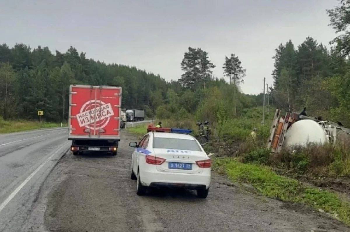 На трассе М 5 произошла утечка опасного аммиака из за ДТП с цистерной На трассе М 5 Урал в Катав Ивановском округе случилось второе за день серьёзное ДТП Как сообщает пресс служба Упрдор Южный Урал опрокинулась автоцистерна с аммиаком Проезжающих мимо автомобилистов просят у места ДТП не останавливаться идет утечка опасного вещества ЧП случилось на 1650 м километре автодороги Водитель автоцистерны с аммиаком не справился с управлением и съехал в кювет автомобиль перевернулся Ранен один человек Идет утечка аммиака это вещество 4 го класса опасности Крайне токсично На месте работают спецслужбы говорится в сообщении ведомства АиФ Челябинск