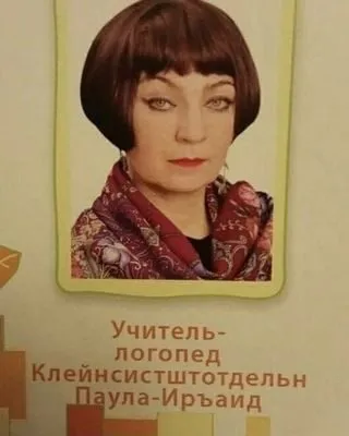 Чукотский тест на дикцию На Чукотке нашли водоемы название которых попробуй выговори с первого раза Реки Мэльхэнанвенанхытбельхын Чирынайэнничкиваамкай вошли в список самых длинных названий в России Первая вообще рекордсменка 24 буквы без пробелов и дефисов Местные конечно произносят это спокойно а мы уже где то на третьем слоге зауважали Чукотку ещё сильнее Мы в МАХ