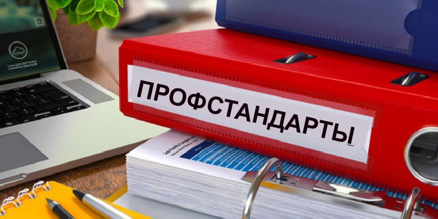 Минтруд утвердил два новых профессиональных стандарта 1   Специалист по организации строительства объектов промышленного назначения утв приказом Минтруда России от 08 08 2025 494н 2   Специалист по оценке технического состояния зданий сооружений их строительных конструкций утв приказом Минтруда России от 08 08 2025 495н Все профстандарты вступят в силу 1 марта 2026 года Подписывайтесь это Блог Инженера трудовое право профстандарт