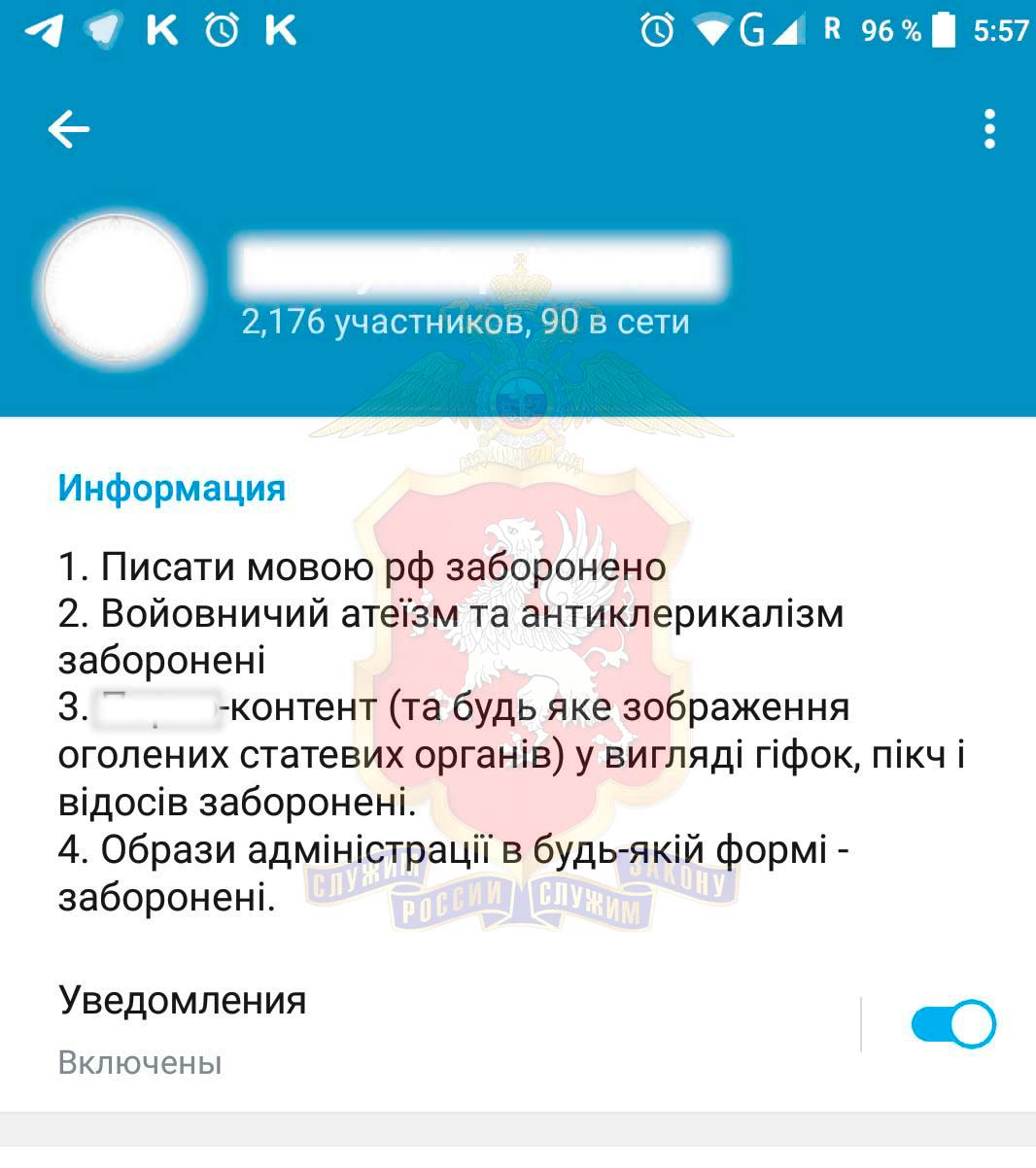  В Севастополе нетрадиционно ориентированный юноша, дискредитировавший Армию России, оштрафован в общей сложности на 99 тысяч рублей Сотрудники Центра по противодействию экстремизму УМВД России по г. Севастополю совместно с региональным УФСБ в результате проведённых мероприятий пресекли противоправное поведение в сети Интернет студента одного из городских колледжей. Правоохранители установили, что 19-летний юноша придерживается стойких проукраинских убеждений, дискредитирует Вооруженные Силы России в связи с проведением СВО, относит себя к лицам нетрадиционной сексуальной ориентации, публично пропагандирует и высказывает свои убеждения в чатах телеграм-каналов. По результатам проведённой проверки сотрудниками полиции составлены административные протоколы по статьям 20.3.3 и 6.21 КоАП РФ, а собранные материалы были направлены в Ленинский районный суд и мировому судье соответственно. По факту публичной дискредитации Вооруженных Сил России Ленинским районным судом правонарушитель привлечён к административной ответственности в виде штрафа в размере 49 тысяч рублей. За пропаганду нетрадиционных сексуальных отношений мировым судьей назначен штраф в размере 50 тысяч рублей. Подслушано Севастополь