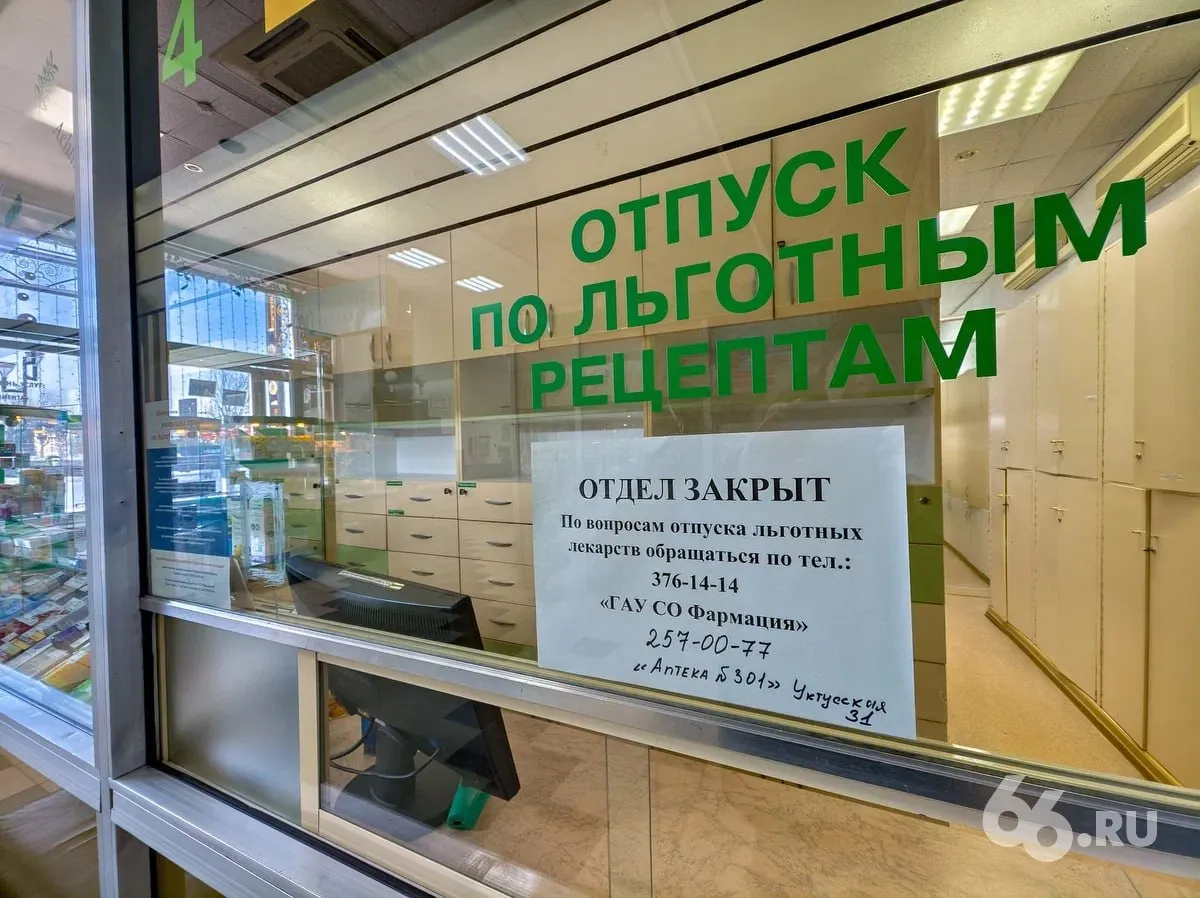 Почти в три раза за год упала доля независимых аптек в продажах лекарств Если в 2024 году она составляла 18 то в 2025 м всего 7 Речь идет об одиночных аптеках у которых не больше двух точек сообщил РБК Число таких предприятий тоже уменьшается в 2025 году в России работало 8 7 тыс таких точек За три года их количество снизилось на 3 5 тыс Чтобы удержаться на плаву часть одиночных аптек делает ставку на более дешевые препараты и объединяется с другими независимыми игроками Другие предприниматели продают свой бизнес крупным сетям В чем причина упадка небольших аптек и смогут ли они выжить на связи в TG MAX VK