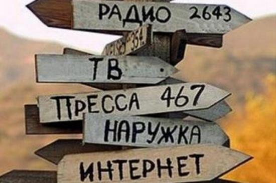 В 2026 г большинство компаний 68 из числа малого и среднего бизнеса МСБ не планируют увеличивать рекламные бюджеты Это следует из данных исследования аналитического центра Российской индустрии рекламы и группы SkyAlliance сообщают Ведомости 33 респондентов сохранят бюджеты на уровне 2025 г 15 опрошенных сократят их на 5 15 12 на 15 30 а 8 более чем на 30 Рост рекламного бюджета на 2026 г планируют лишь 32 компания 23 на 5 15 7 на 15 30 а 2 свыше 30 Исследование проводилось на основе электронного анкетирования в котором приняло участие 170 компаний Outdoor Media