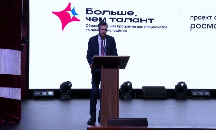 Представители 45 регионов собрались в Архангельске чтобы внести свою лепту в технологический суверенитет России В Северном Арктическом университете стартовала образовательная программа всероссийского масштаба Больше чем талант Так называется новая образовательная программа которая стартовала в САФУ Участники из 45 регионов России Они обсудят те формы работы с молодежью которые привлекут будущих абитуриентов выбирать инженерные и научные специальности