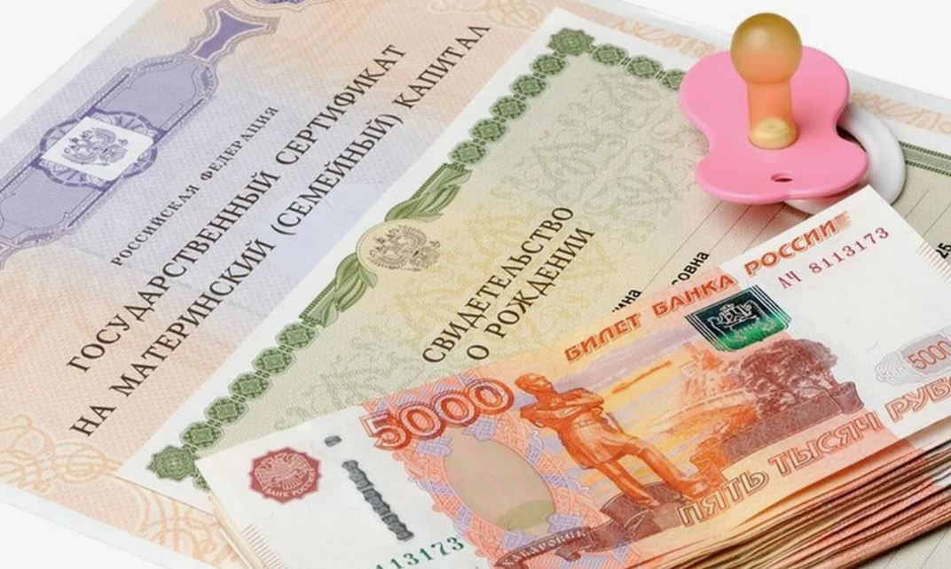В Госдуму внесли проект о повышении размера маткапитала Депутаты предложили увеличить сумму выплаты за каждого последующего ребенка на 25%. Размер материнского капитала с 1 января 2026 года составит 690,3 тыс. рублей на первого ребенка, 862,7 тыс. рублей - на второго, 1 млн рублей - на третьего. Инициатива должна увеличить прирост рождений вторых детей в 2027-2030 годах, а также сохранить существующий тренд на увеличение рождений третьих и четвертых детей. На реализацию проекта понадобятся дополнительные средства из бюджета страны. Ранее в Госдуме предложили увеличить маткапитал за первого ребенка.