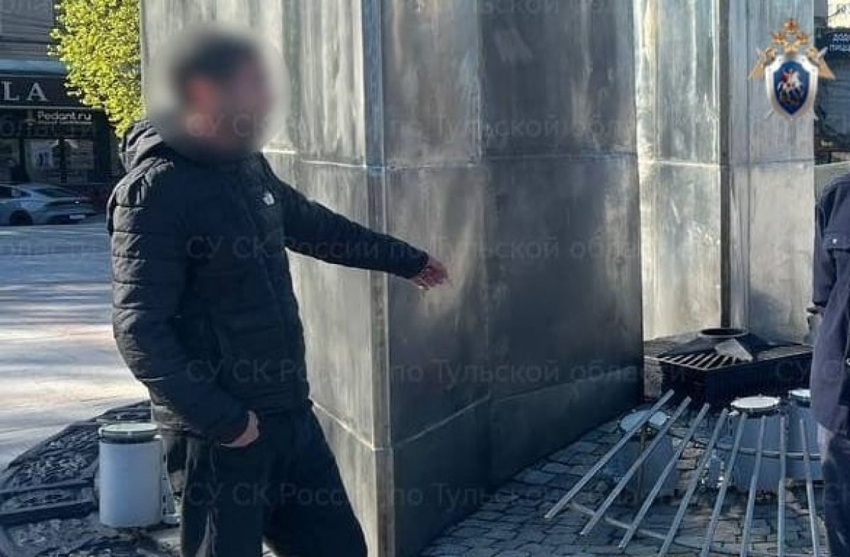В Туле мужчина справил нужду на Вечный огонь В Туле возбудили уголовное дело в отношении мужчины, осквернившего Вечный огонь. Инцидент произошел в конце марта этого года. ↗ Прислать новость Подписаться