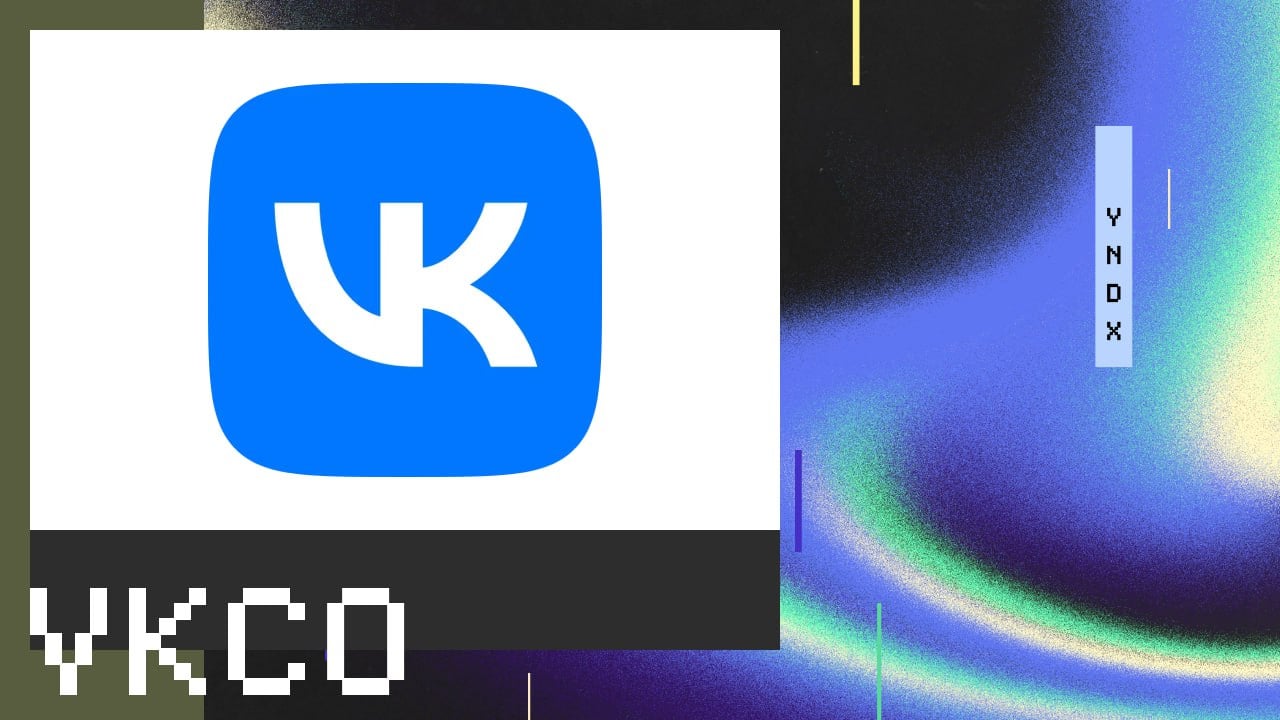 Новость:    $VKCO — КОНСЕНСУС: Выручка VK в III квартале выросла на 17,7% - до 38,8 млрд рублей   VK 21 ноября отчитается за III квартал