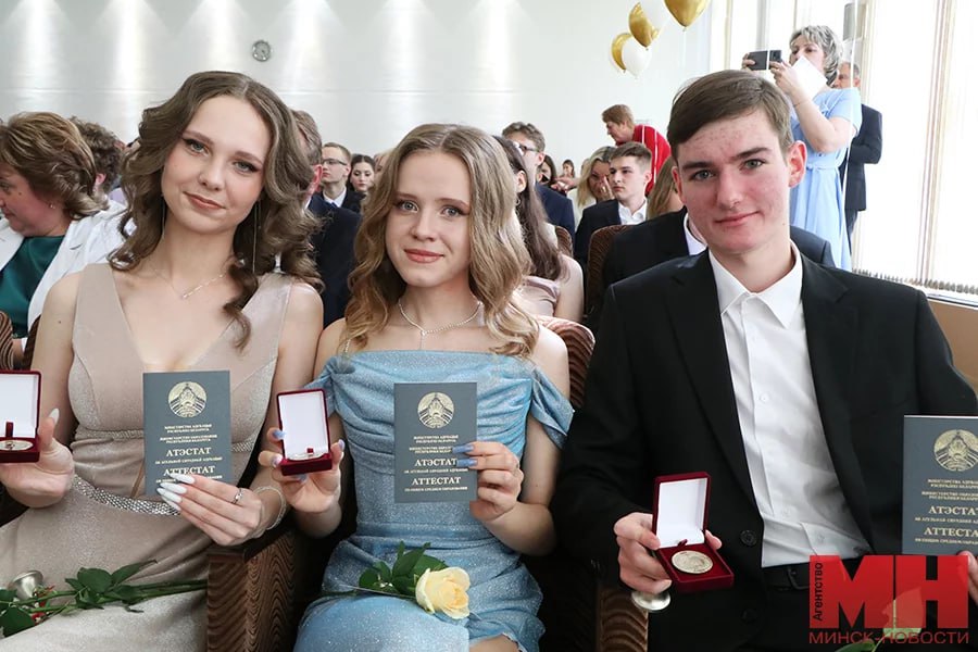Пройти путь достойно: в Минске наградили 86 выпускников-медалистов Ленинского района. К поощрению представили 86 учащихся: 81 золотой медалист и 5 серебряных. Всего школы Ленинского района в 2024/2025 учебном году окончил 1 301 человек. Все выпускники успешно сдали экзамены и подтвердили результаты на ЦТ и ЦЭ. Поздравить выпускников пришли депутаты Палаты представителей, представители администрации Ленинского района, педагоги, родители и директора школ. «Минск-Новости» MINSKNEWS.BY Telegram Viber FB VK Inst TikTok YouTube