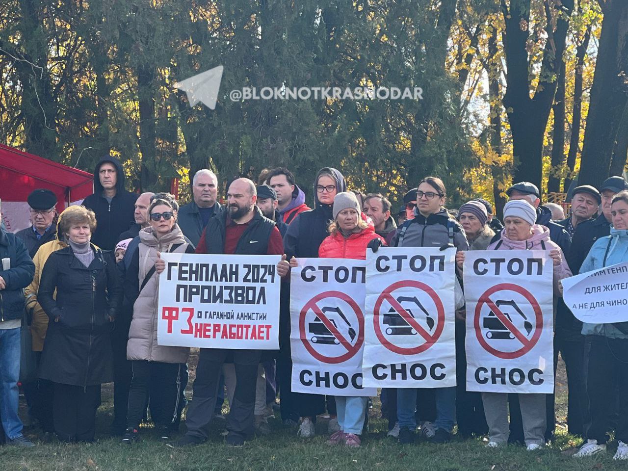 В Краснодаре начался митинг жителей против принятия проекта нового Генплана города. На месте дежурят сотрудники полиции.  Блокнот Краснодар   Написать нам