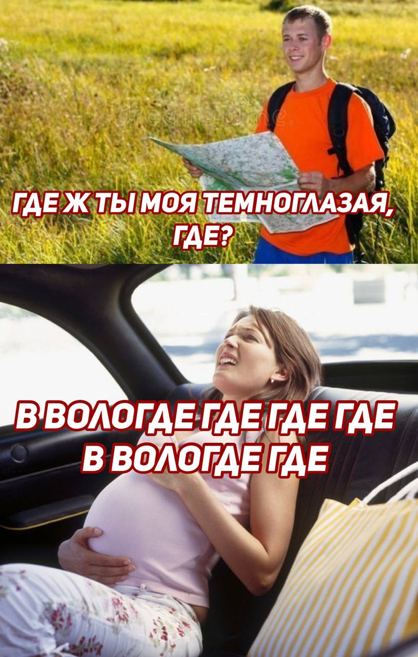 Власти Вологодской области будут платить по 50 тысяч рублей всем, кто приедет рожать детей в регион.  Родить ребёнка необходимо в одном из вологодских роддомов в период с 1 мая 2025 года по 30 апреля 2026 года. С помощью такого «родильного туризма» власти региона хотят нарастить цифры в отчётах.