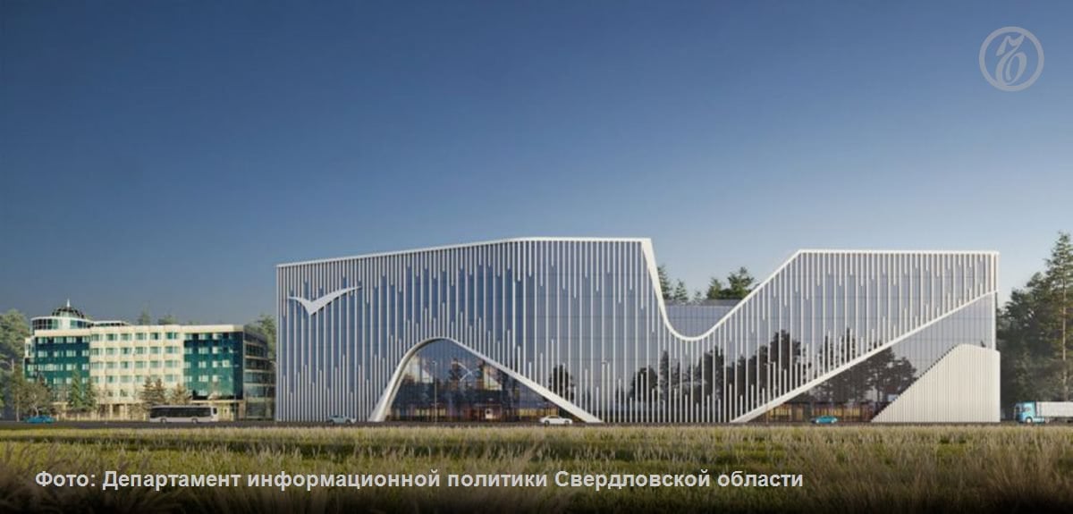 В Екатеринбурге в 2028 году планируют построить вторую очередь отеля Ramada by Wyndham Yekaterinburg Hotel&Spa «Рамада» , объем инвестиций составит 3 млрд руб. Проект получил льготное кредитование от Минэкономразвития России. Реализация проекта начнется уже в этом году — он уже получил необходимые заключения экспертизы. В новой очереди отеля будет 120 пятизвездочных номеров, разместят конференц-залы и рестораны, также будет создано 159 новых рабочих мест. Подписывайтесь на «Ъ-Урал»