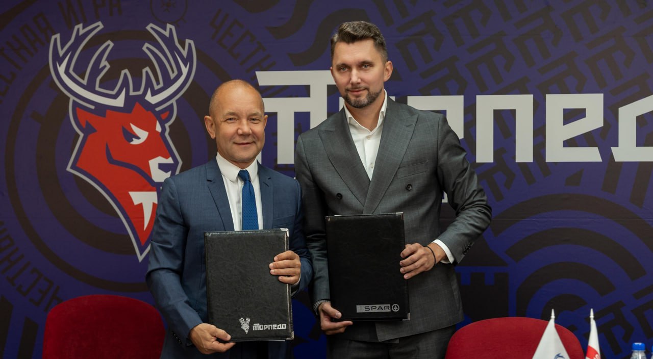 Компания СПАР Миддл Волга управляет супермаркетами SPAR подписала очередной генеральный спонсорский контракт с нижегородским хоккейным клубом Торпедо Объем спонсорской поддержки в предстоящем сезоне Континентальной хоккейной лиги составит 120 млн рублей Предыдущий контракт был подписан в сентябре 2024 года Генеральный директор ХК Торпедо Евгений Забуга подчеркнул что заключение нового партнерского соглашения налагает на клуб определенные требования к стандартам качества в спорте