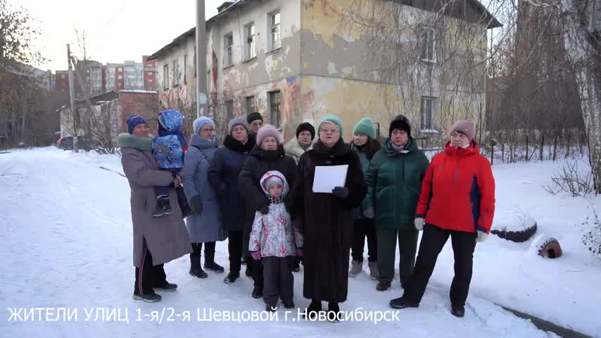 Жители Новосибирска и Нижнего Новгорода обращаются к властям с просьбой о расселении аварийных домов