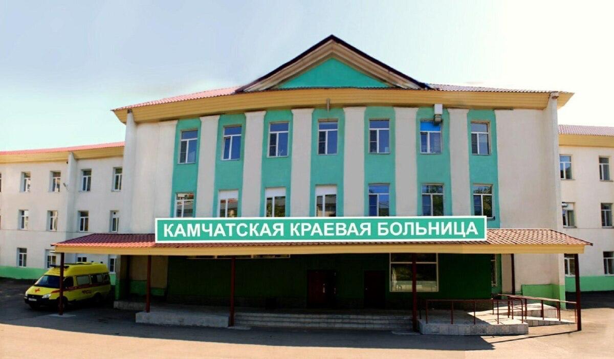 Камчатская краевая больница усилилась двумя новыми специалистами Врачи высокой квалификации Ольги Ткачева и Ольга Клишина официально присоединились к команде специалистов краевого медучреждения и уже начали приём пациентов В рамках программы поддержки медицинских кадров в 2025 году врачи получают выплату в размере одного миллиона рублей за переезд на полуостров За этот год новую работу нашли восемь узкопрофильных специалистов Среди врачей устроившихся с начала года в Камчатскую краевую больницу врач уролог врач стажёр анестезиолог реаниматолог два врача травматолога врач анестезиолог реаниматолог врач невролог врач кардиолог и врач эндоскопист Подписаться Предложка Купить рекламу Общаемся тут